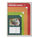 【木製額】温かみのある木製ポスターパネル ポスターパネル A1サイズ(594×841mm) ホワイト (代引不可)