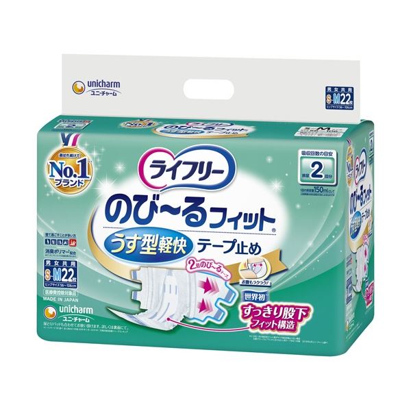 (まとめ) ユニ・チャーム ライフリー のびーるフィット テープ止め うす型軽快 2回吸収 S-M 1パック(22枚) 【×3セット】