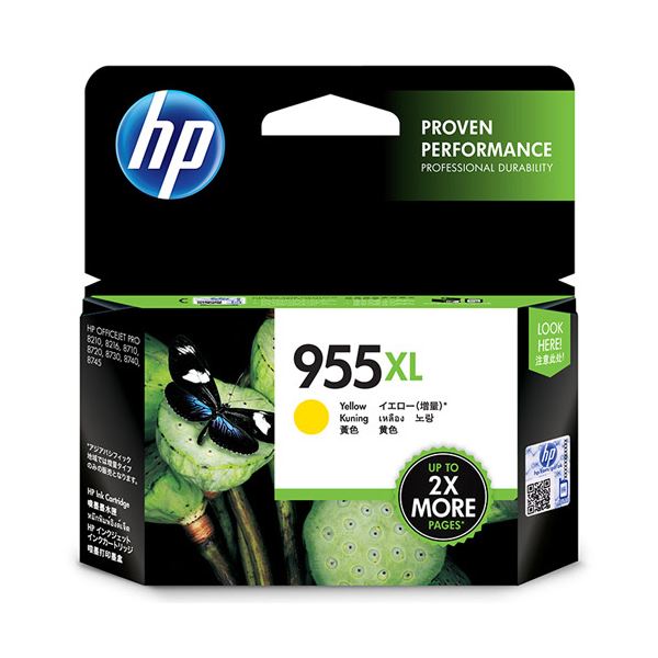 (まとめ)HP HP955XL インクカートリッジイエロー L0S69AA 1個 【×2セット】 (代引不可)