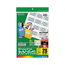 ■商品内容●A4サイズ、28面付け、青枠のタックインデックス(特大)です。10シート×5冊セット。●ファイル・マニュアル・電話帳などのインデックスをカラーレーザー・カラーコピー機で簡単に美しく出力できます。●1シートあたりのカット数が多いので、オフィスで大量に使用する際に便利です。●簡単ラベル印字ソフト「合わせ名人」を使えば位置合わせが簡単に行えます。●インターネットでコクヨのホームページにアクセスしていただけば、「合わせ名人」を無償ダウンロードできます。■商品スペックサイズ：A4シートサイズ：210×297mmラベルサイズ：34×42mm面付け：28面坪量：188g/m2ラベルの厚み：0.06mm総厚み：0.14mm紙色：青重量：150g材質：PETフィルム備考：※用紙厚さ188g/m2以上に対応する機種でお使いください。※用紙種類が選択できる機種で「タックフィルム」または「厚紙」に設定し、印刷してください。※ラベル片のカット部の付近では印刷がみだれる場合があります。※中速(50枚/分程度)・低速(20枚/分程度)のLBP・PPCでお使いください。【キャンセル・返品について】商品注文後のキャンセル、返品はお断りさせて頂いております。予めご了承下さい。■送料・配送についての注意事項●本商品の出荷目安は【5 - 11営業日　※土日・祝除く】となります。●お取り寄せ商品のため、稀にご注文入れ違い等により欠品・遅延となる場合がございます。●本商品は仕入元より配送となるため、沖縄・離島への配送はできません。[ LBP-T2590B ]