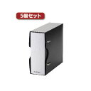 (まとめ)5個セットエレコム DVD・CD不織布ケース専用ファイル CCD-BC02BK CCD-BC02BKX5【×2セット】 (代引不可)