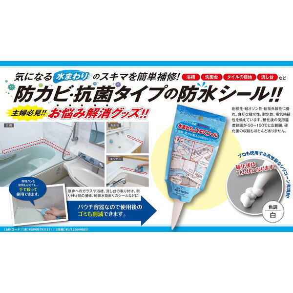 ウ゛ァイカン パイプクリーナーハードタイプ 5365 グリーン【パイプ掃除】【排水口】【業務用】