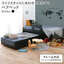 親子ベッド すのこベッド フレーム単品 【シングル ブラック】 収納 コンセント付き ペアベッド ベッドフレーム 布団対応 子供部屋 ベッド 2人用ベッド 収納ベッド【代引不可】(3)