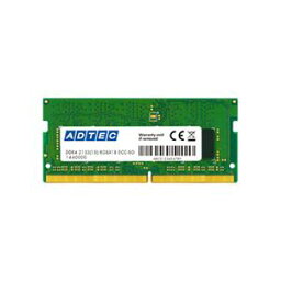 アドテック DDR4 2666MHzPC4-2666 260Pin SO-DIMM 4GB 省電力 ADS2666N-X4G 1枚