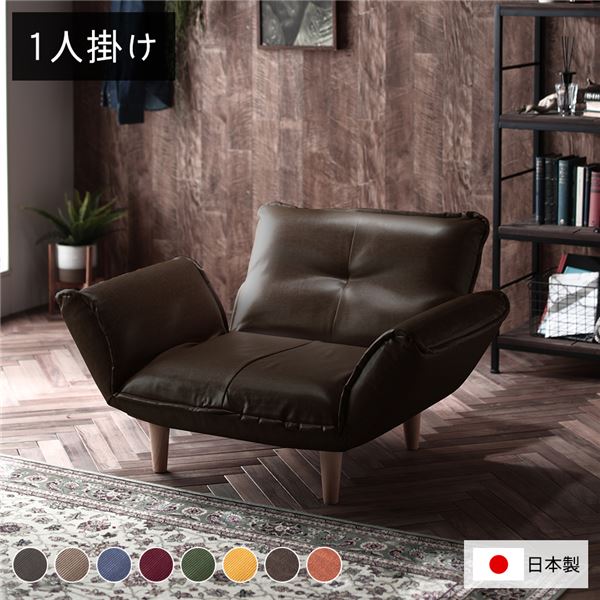 日本製 リクライニングソファー/カウチソファー 【1人掛け PVC生地 ダークブラウン】 脚部：ナチュラル 幅88cm 肘付き 脚付き 国産 ソファ ソファー おしゃれ ポケットコイル ローソファ 北欧 リビング ひとり暮らし 【代引不可】(3)