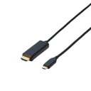 エレコム 変換ケーブル/USB Type-C - HDMI/1.0m/ブラック CAC-CHDMI10BK (代引不可)(2)