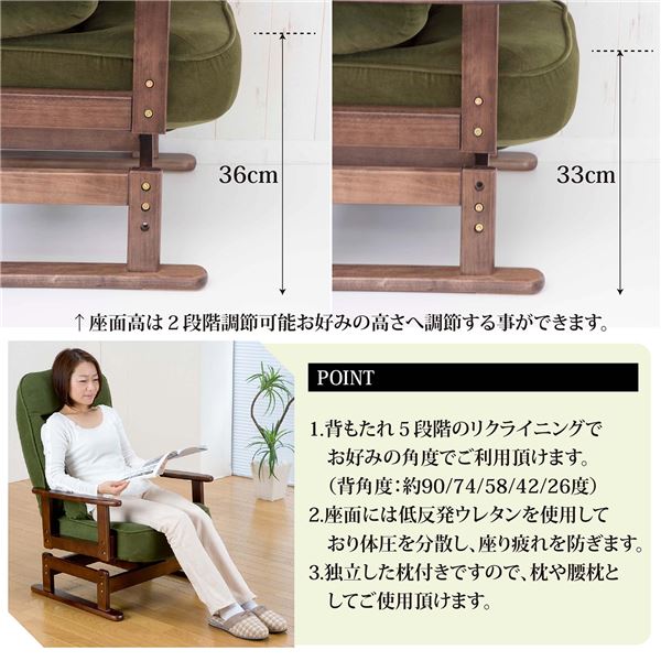 高座椅子 約幅62cm ブラウン 360度 回転式 折りたたみ式 5段階 リクライニング 木製 肘付き 低反発ウレタン リビング 完成品 (代引不可) [3]