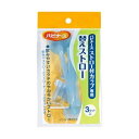 (まとめ)ピジョン ハビナースストロー付カップ 専用替えストロー 1パック(3本)【×20セット】 (代引不可)