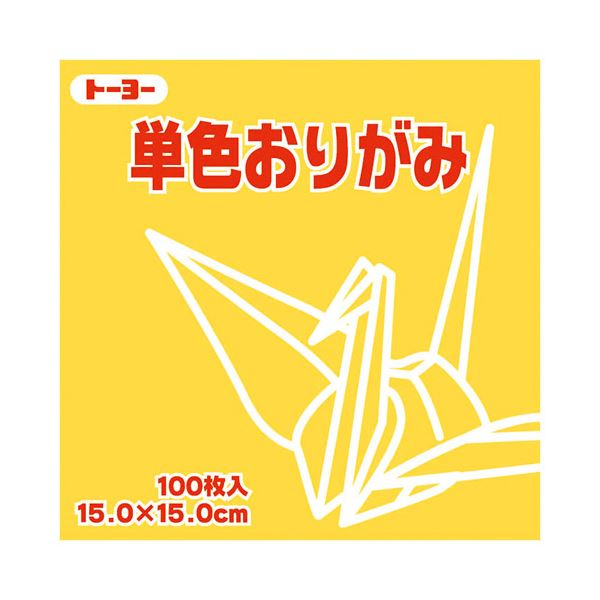 ■サイズ・色違い・関連商品■かき 30セット■きだいだい 30セット■きすいせん 30セット[当ページ]■き 30セット■クリーム 30セット■きみどり 30セット■オリーブ 30セット■うすみどり 30セット■うすピンク 30セット■うすふじ 30セット■うすみず 30セット■おうど 30セット■くり 30セット■きん 20セット■ぎん 20セット■商品内容【ご注意事項】この商品は下記内容×30セットでお届けします。トーヨー単色おりがみ 15.0cm きすいせん■商品スペック●寸法（1枚あたり）：15×15cm●枚数：100枚●紙厚：約0．07mm●坪量：56g／平方メートル、四六判換算／48．1kg、（きん・ぎん）坪量／57g／平方メートル、四六判換算／49kg■送料・配送についての注意事項●本商品の出荷目安は【3 - 6営業日　※土日・祝除く】となります。●お取り寄せ商品のため、稀にご注文入れ違い等により欠品・遅延となる場合がございます。●本商品は仕入元より配送となるため、沖縄・離島への配送はできません。[ 64108 ]