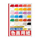 (まとめ) トーヨー 色画用紙 B4 30色106110 1冊(30枚) 【×5セット】 (代引不可)