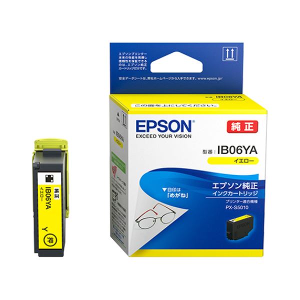 ■商品内容【ご注意事項】・この商品は下記内容×3セットでお届けします。メーカー純正インクカートリッジ■商品スペック種類：純正インクカートリッジ色：イエロー印字可能枚数：約800枚対応機種：PX-S5010備考：※印字可能枚数は、国際標準規格であるISO/IEC24711(測定方法)・ISO/IEC24712(測定画像)に準拠。■送料・配送についての注意事項●本商品の出荷目安は【1 - 4営業日　※土日・祝除く】となります。●お取り寄せ商品のため、稀にご注文入れ違い等により欠品・遅延となる場合がございます。●本商品は同梱区分【TS1】です。同梱区分が【TS1】と記載されていない他商品と同時に購入された場合、梱包や配送が分かれます。●沖縄、離島および一部地域への配送時に追加送料がかかる場合や、配送ができない場合がございます。