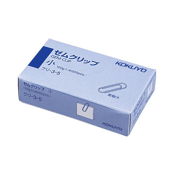 コクヨ ゼムクリップ 小 23mmクリ-3-5 1セット（約40000本：約500本×80箱） (代引不可)