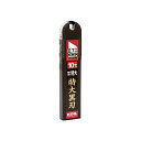 (まとめ) ムラテックKDS 替刃特大黒(H刃)HB-10BH 1ケース(10枚) 【×5セット】 (代引不可)