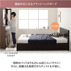 組立設置サービス 頑丈ボックス収納 ベッド セミシングル (フレームのみ) ダークブラウン 日本製 フラットヘッドボード付き (代引不可) [2]