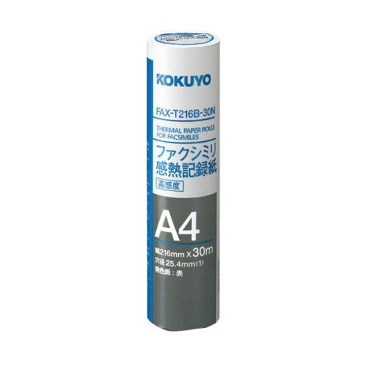 コクヨ ファクシミリ感熱記録紙 216mm×30m 芯内径1インチ FAX-T216B-30N 1セット(12本) コクヨ ファクシミリ感熱記録紙 216mm×30m 芯内径1インチ FAX-T216B-30N 1セット(12本)
