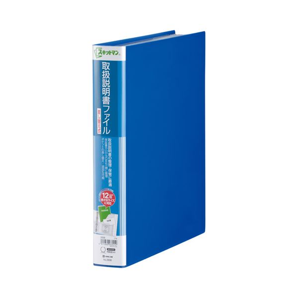 (まとめ) キングジム 取扱説明書ファイル 差し替え式 A4タテ 4穴 12ポケット付属 背幅47mm 青 2636 1冊 【×10セット】 (代引不可)