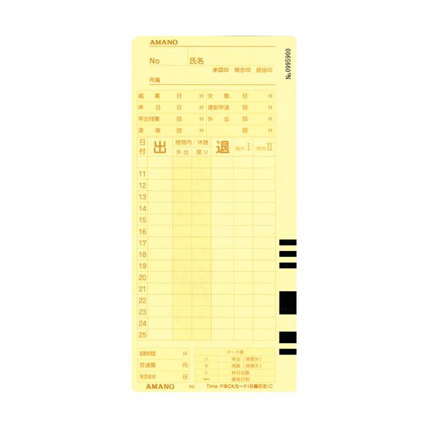 アマノ TimeP@CKカード(6欄印字) B 1 個 TIMEP@CKカード(6ラン)B 文房具 オフィス 用品【送料無料】