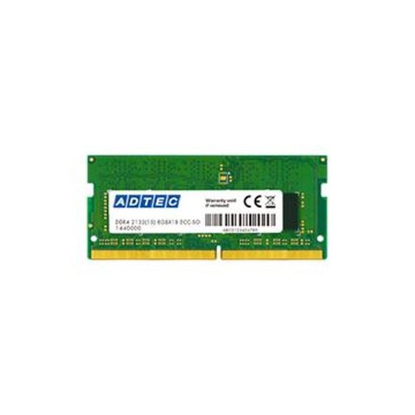 （まとめ）アドテック DDR4 2666MHzPC4-2666 260Pin SO-DIMM 4GB 省電力 ADS2666N-X4G 1枚【×3セット】 (代引不可)