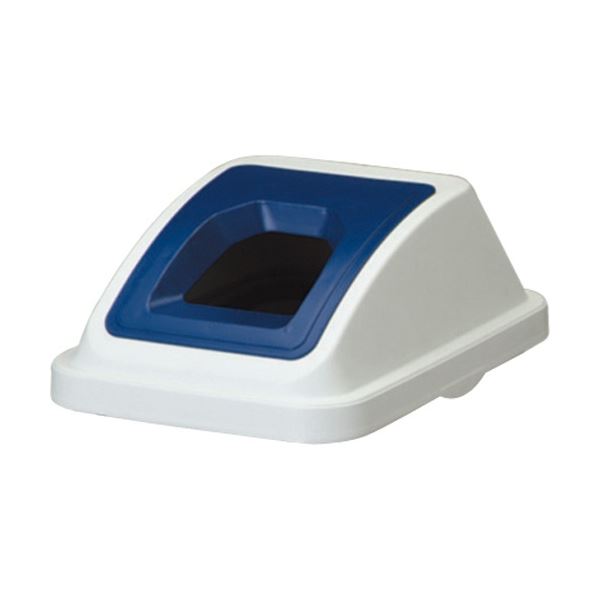 (まとめ) TRUSCO 分別ペール 45型用 ペットボトルフタ ブルー TBP-45SPT B 1個 本体別売 【×3セット】(3)