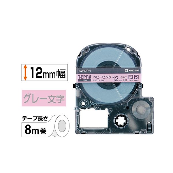 【おすすめ・人気】【5個セット】 カシオ計算機 ネームランドテープ24mm 緑 XR-24GNX5|安い 激安 格安