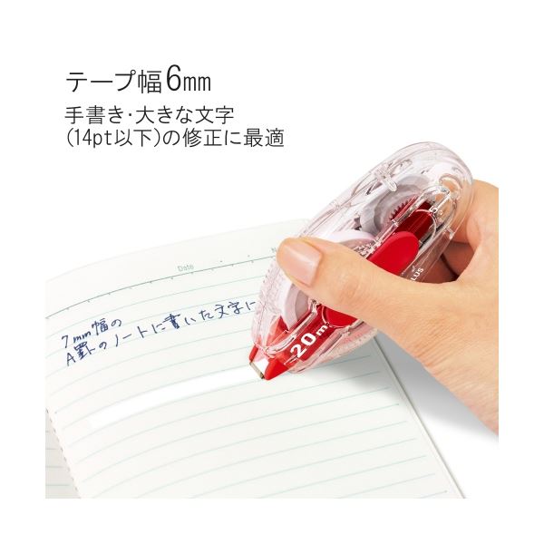 リコメン堂生活館のプラス 修正テープ ホワイパー LT 6mm レッド 10個｜アングル2