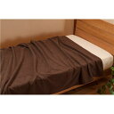 毛布 寝具 シングル 約140×200cm ブラウン 日本製 吸湿発熱 薄型 もこもこ シープタッチ エバーウォーム ベッドルーム 寝室 (代引不可)