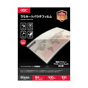(まとめ)アコ・ブランズ パウチフィルムB4サイズ 100μ YP100B4Z 1パック(100枚)【×2セット】 (代引不可)