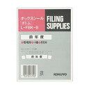 （まとめ）コクヨ ボックスシール（活用表示）ボトム用 背幅10cm用 前年度 ハードカラー青 L-FBK-B 1パック（60片：10片×6シート）【×1..