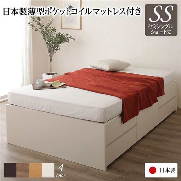 楽天市場】ショート丈 ベッド(生産国日本)(フレーム 楽天市場】ショート丈 ベッド(生産国日本)(フレーム