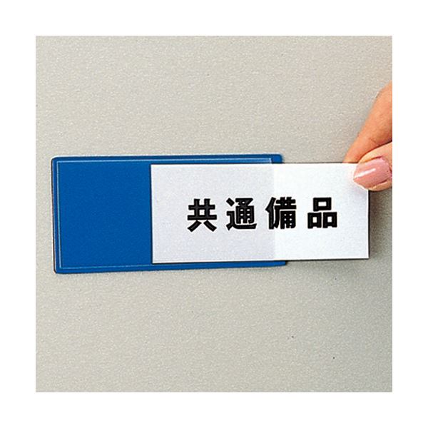 リコメン堂生活館の（まとめ） コクヨ マグネット見出し 19×75mm青 マク-402B 1セット（10個） 【×5セット】 (代引不可)｜アングル2