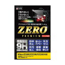 Gc~ fW^JptیtBZERO PREMIUM Nikon D5600/D5500/D5300Ή VE-7580 (s)