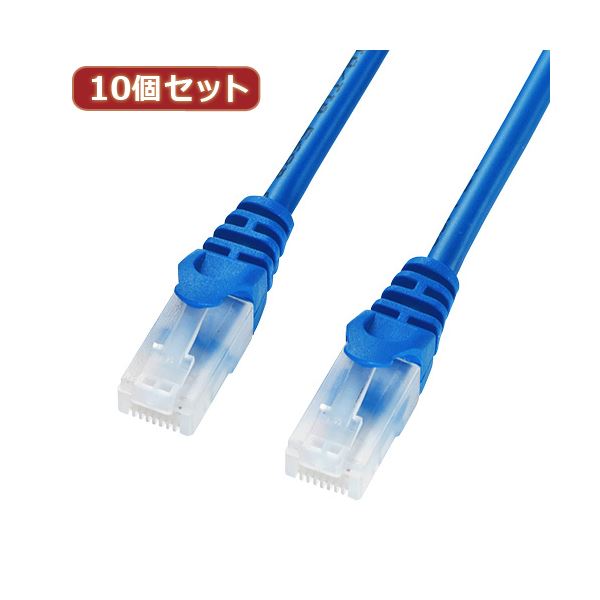10個セットサンワサプライ ツメ折れ防止CAT5eLANケーブル LA-Y5TS-10BLX10 (代引不可)