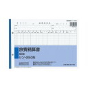 (まとめ) コクヨ 社内用紙 旅費精算書 B5 2穴50枚 シン-250N 1セット(5冊) 【×5セット】 (代引不可)
