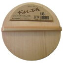 【60個セット】 木製 落し蓋/調理器具 【18cm】 スプルース アラスカ産材 〔キッチン用品 台所用品〕 (代引不可)