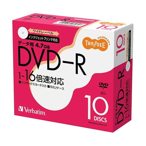 TANOSEE バーベイタム データ用DVD-R 4.7GB 16倍速 スリムケース DHR47JP10T2 1セット(100枚:10枚×10パック) TANOSEE バーベイタム データ用DVD-R 4.7GB 16倍速 スリムケース DHR47JP10T2 1セット(100枚:10枚×10パック)