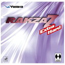 Yasaka（ヤサカ） ハイブリッド裏ソフトラバー RAKZA Z Extra Hard ラクザZ エクストラハード 赤 TA（特厚） (代引不可)