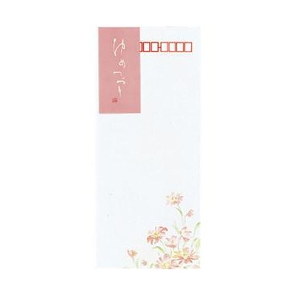 （まとめ）コクヨ 封筒 ゆめつづり 長形4号特殊紙 フト-356N 1セット（40枚：8枚×5パック）【×10セット】 (代引不可)