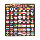 (まとめ)ゼネラル 脳トレボードゲーム 国旗あてクイズ【×2セット】