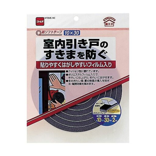 (まとめ) ニトムズ 新ソフトテープ 10mm×50mm×2m E0032 1巻 【×5セット】 (まとめ) ニトムズ 新ソフトテープ 10mm×50mm×2m E0032 1巻 【×5セット】