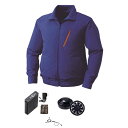 ポリエステル製 長袖 空調服/作業着 【ファンカラー:ブラック カラー:ブルー XL】 リチウムバッテリー付き LIPRO2 KU90510 (代引不可)