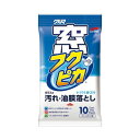 (まとめ) ソフト99 窓フクピカ 1パック(10枚) 【×30セット】 (代引不可)