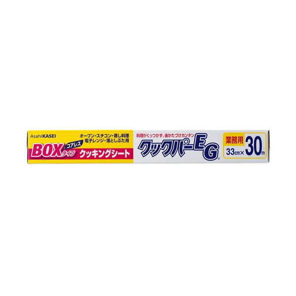 (まとめ)旭化成ホームプロダクツ業務用クックパーEG クッキングシート BOXタイプ 33cm×30m 1本【×5セット】 (代引不可)