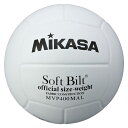 MIKASA（ミカサ）バレーボール 練習球4号 【MVP400MALP】 (代引不可)