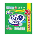 白十字 サルバ やわ楽パンツ うす型 L-LL 1セット(90枚:30枚×3パック)