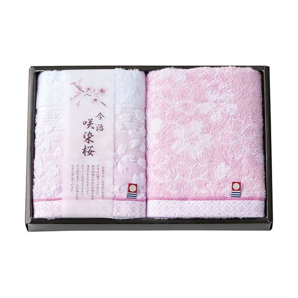 今治タオル 今治製タオル 咲染桜 フェイスタオル2P B9071080