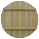 【30個セット】 寿司桶 フタ 30cm(すし桶・飯台のふた) (代引不可)(3)