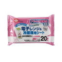 (まとめ)レック Ba水の激落ちシート電子レンジ&冷蔵庫用 SS-168 1パック(20枚)【×30セット】 (代引不可)