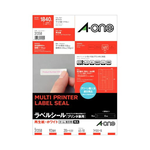 (まとめ) エーワン ラベルシール(プリンター兼用) 再生紙・ホワイト A4 92面 45×10mm 四辺余白付 角丸 31358 1冊(20シート) 【×10セット】 (代引不可) (まとめ) エーワン ラベルシール(プリンター兼用) 再生紙・ホワイト A4 92面 45×10mm 四辺余白付 角丸 31358 1冊(20シート) 【×10セット】 (代引不可)