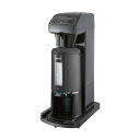 カリタ業務用コーヒーマシン本体(ポット付) ET-450N(AJ) 1台 (代引不可)