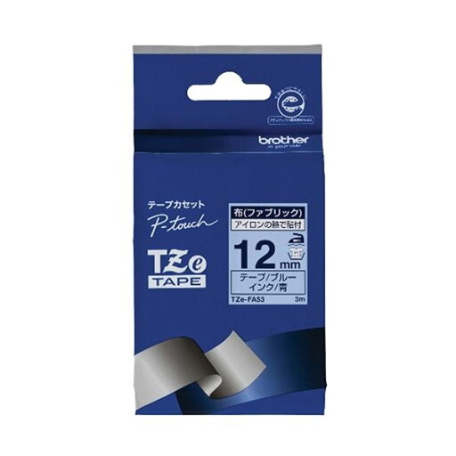 (まとめ) ブラザー ピータッチ TZeテープ(布テープ) 12mm ブルー/青文字 TZE-FA53 1個 【×3セット】 (まとめ) ブラザー ピータッチ TZeテープ(布テープ) 12mm ブルー/青文字 TZE-FA53 1個 【×3セット】